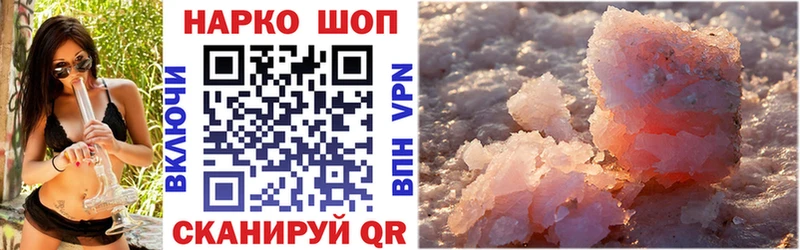 Купить Карачев блэк спрут ссылки Меф мяу мяу COCAIN
