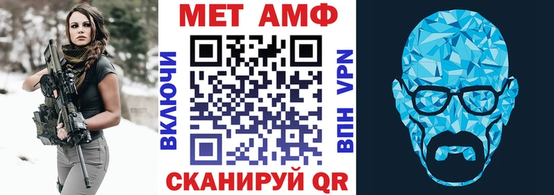 Амфетамин 98%  Карачев 