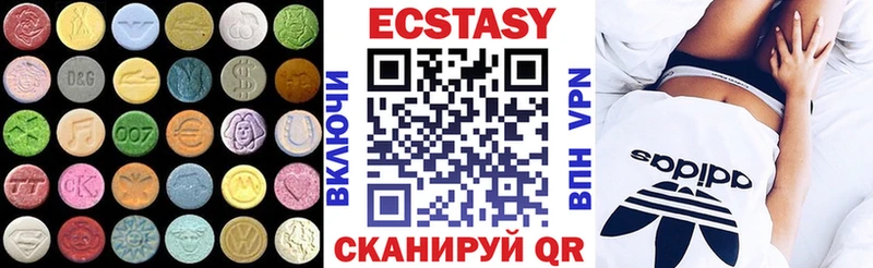 магазин  наркотиков  Карачев  ЭКСТАЗИ таблы 