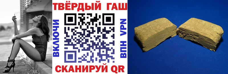где можно купить   Карачев  ГАШИШ гашик 