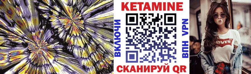 где купить наркотик  Карачев  гидра ТОР  Кетамин ketamine 