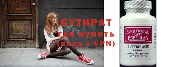 скорость mdpv Верея