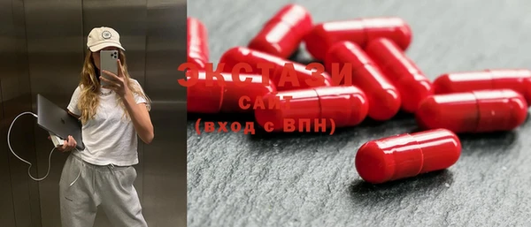 ПСИЛОЦИБИНОВЫЕ ГРИБЫ Верхний Тагил