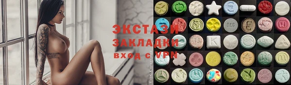 меф Бронницы