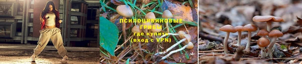 метадон Верхнеуральск