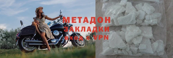 метадон Верхнеуральск