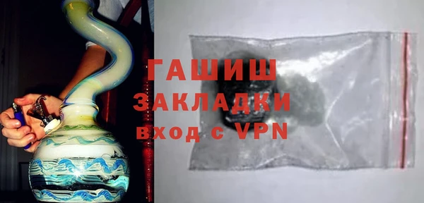 меф Бугульма