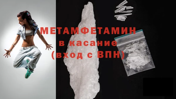 меф Бронницы