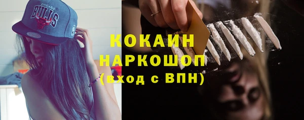марихуана Россошь