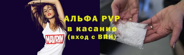 скорость mdpv Верея