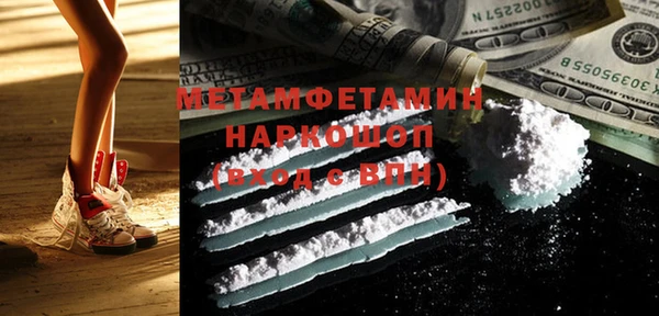 ПСИЛОЦИБИНОВЫЕ ГРИБЫ Верхний Тагил