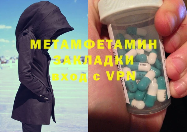 меф Бугульма