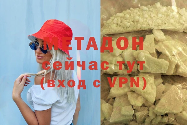 метадон Верхнеуральск