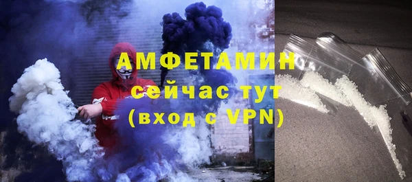 меф Бронницы