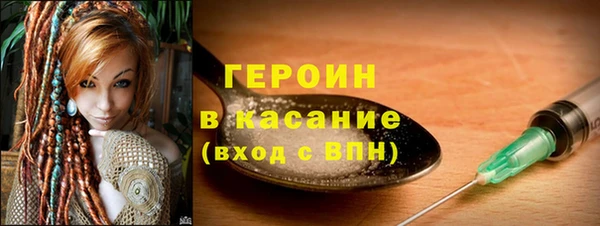 ПСИЛОЦИБИНОВЫЕ ГРИБЫ Верхний Тагил