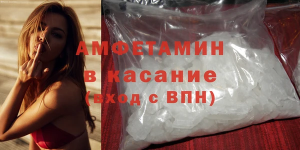 мдма Бородино