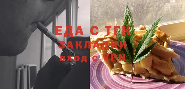 скорость mdpv Верея