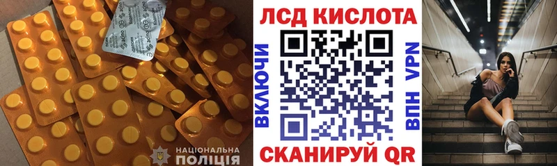 цены   МЕГА зеркало  Лсд 25 экстази кислота  Карачев 