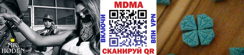 MDMA VHQ  маркетплейс клад  Карачев 