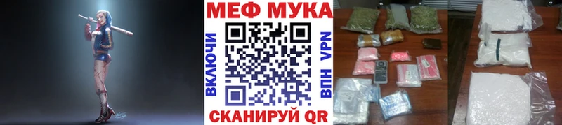 МЯУ-МЯУ кристаллы  магазин продажи наркотиков  Карачев 