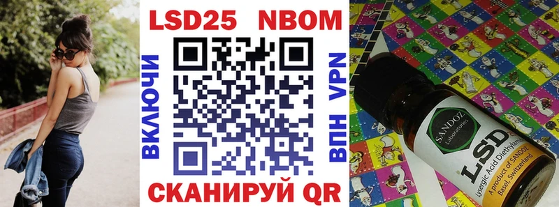Марки 25I-NBOMe 1,5мг  Карачев 